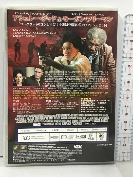 【中古】 20　and　ALIVE/ＤＶＤ/FTBS-2058 globe 20th ANNIVERSARY SPECIAL!! LIVE DVD BOOK (宝島社DVD